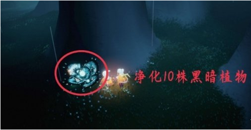 光遇10月13日每日任务怎么做