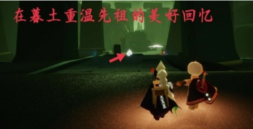 光遇10月13日每日任务怎么做