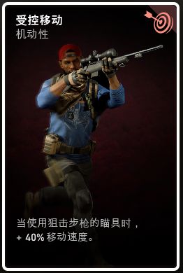 喋血复仇卡牌系统介绍及卡牌属性汇总