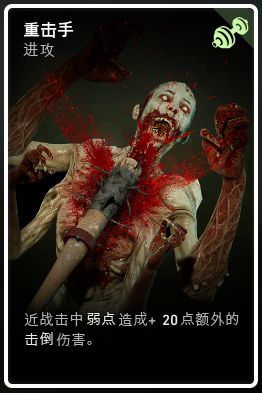 喋血复仇卡牌系统介绍及卡牌属性汇总