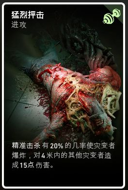 喋血复仇卡牌系统介绍及卡牌属性汇总