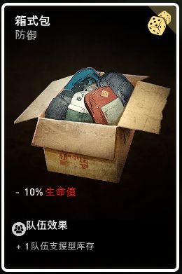 喋血复仇卡牌系统介绍及卡牌属性汇总