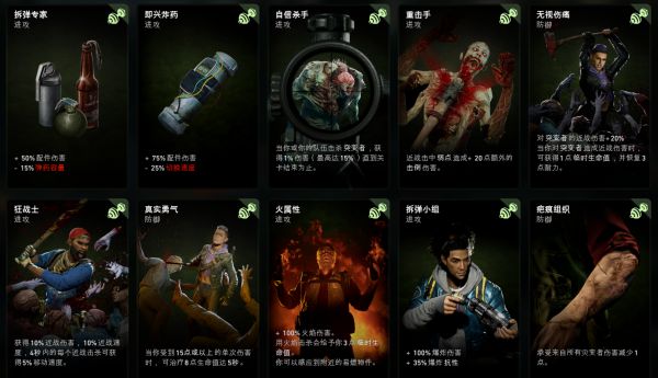 喋血复仇霍夫曼武器与卡牌推荐