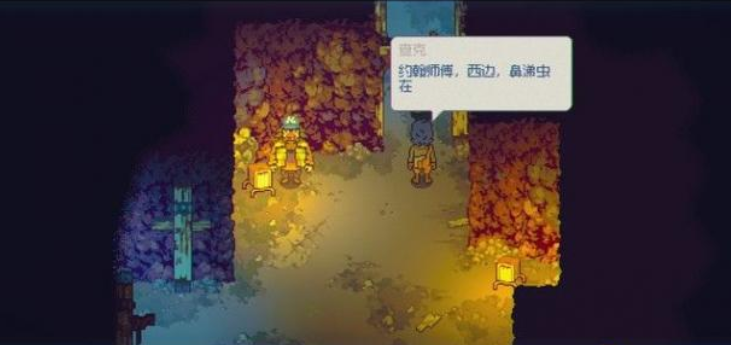风来之国挖掘家的一天通关图文分享