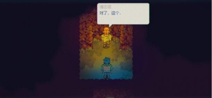 风来之国清理巢穴通关图文分享