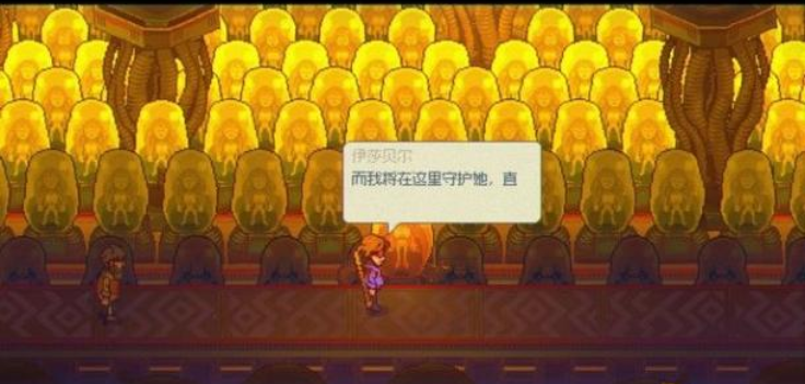 风来之国第八章卡戎通关图文分享