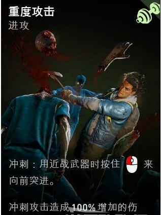 喋血复仇全补给线奖励汇总