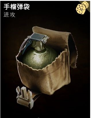 喋血复仇全补给线奖励汇总