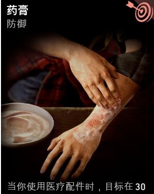 喋血复仇全补给线奖励汇总