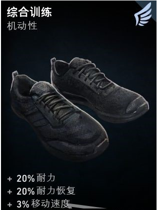 喋血复仇全补给线奖励汇总