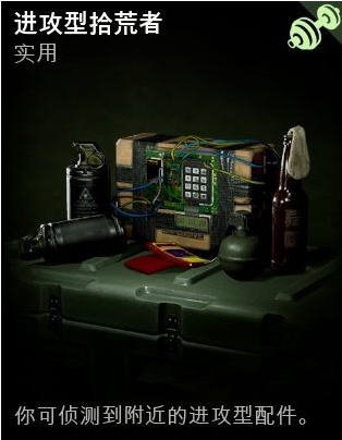 喋血复仇全补给线奖励汇总