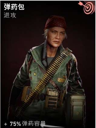 喋血复仇全补给线奖励汇总