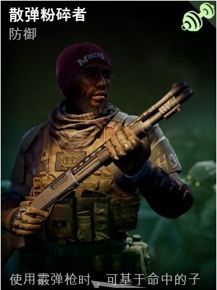 喋血复仇全补给线奖励汇总