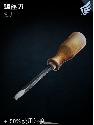 喋血复仇全补给线奖励汇总