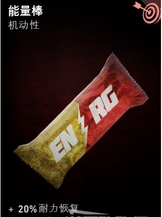 喋血复仇全补给线奖励汇总