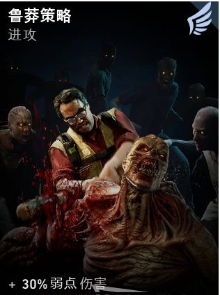 喋血复仇全补给线奖励汇总