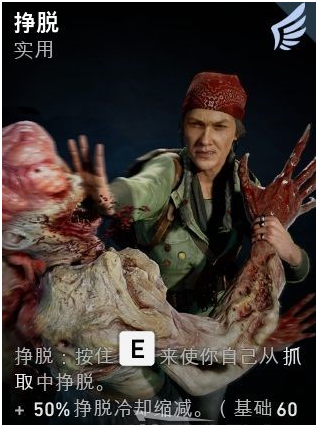 喋血复仇全补给线奖励汇总