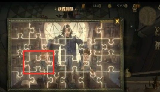 哈利波特魔法觉醒拼图寻宝10.15碎片位置一览