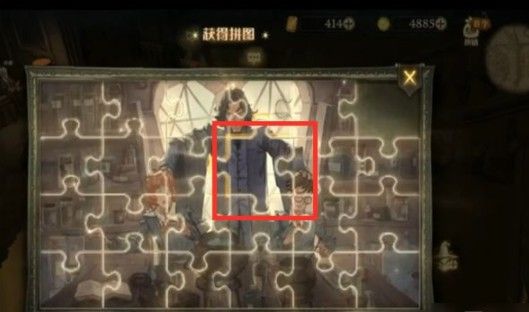 哈利波特魔法觉醒拼图寻宝10.15碎片位置一览