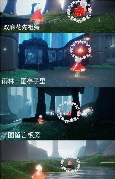 光遇10月15日大蜡烛在哪里