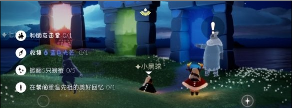 光遇10月14日每日任务怎么做