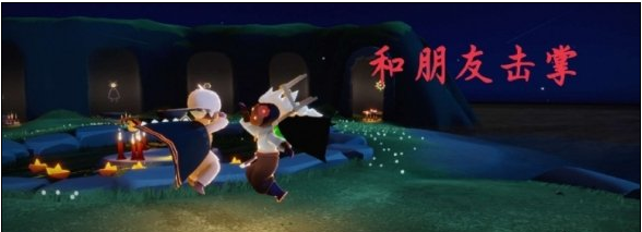 光遇10月14日每日任务怎么做