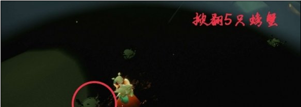 光遇10月14日每日任务怎么做