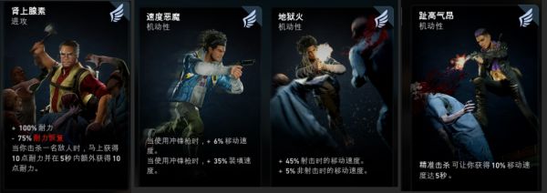 喋血复仇近战流卡牌及卡组搭配推荐