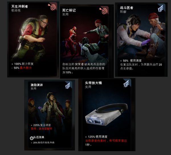 喋血复仇近战流卡牌及卡组搭配推荐