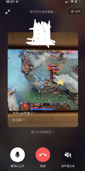 微信语音自动播放朋友圈设置分享