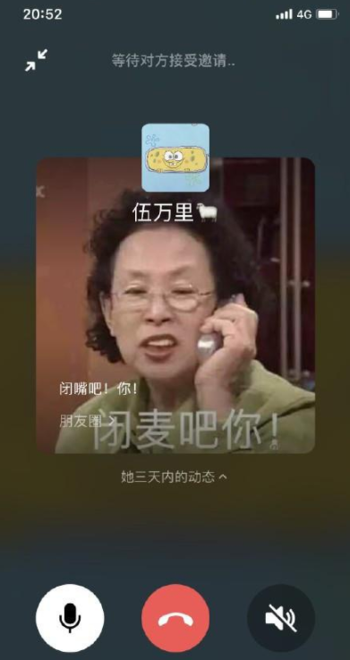 微信语音自动播放朋友圈设置分享