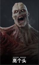 喋血复仇特殊感染体特性详解