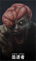 喋血复仇特殊感染体特性详解