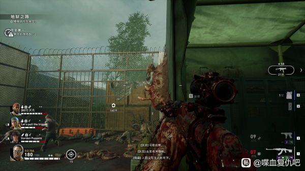 喋血复仇特殊感染体特性详解