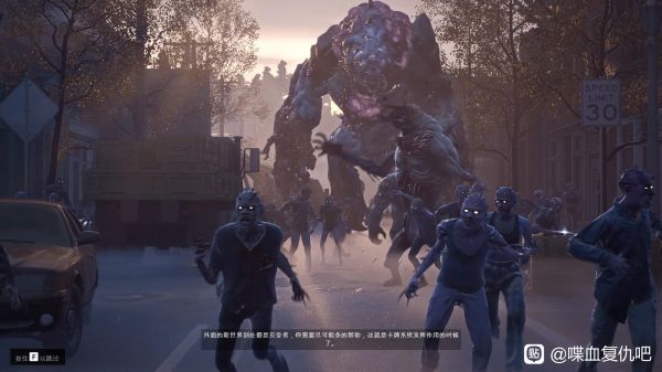 喋血复仇特殊感染体特性详解