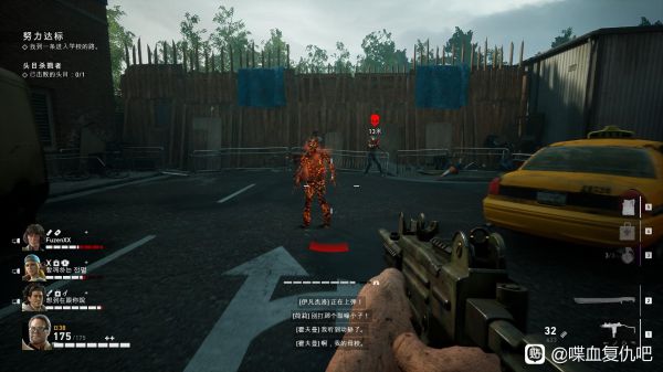 喋血复仇特殊感染体特性详解