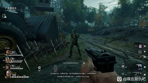 喋血复仇特殊感染体特性详解