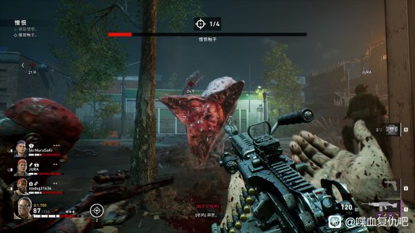 喋血复仇特殊感染体特性详解