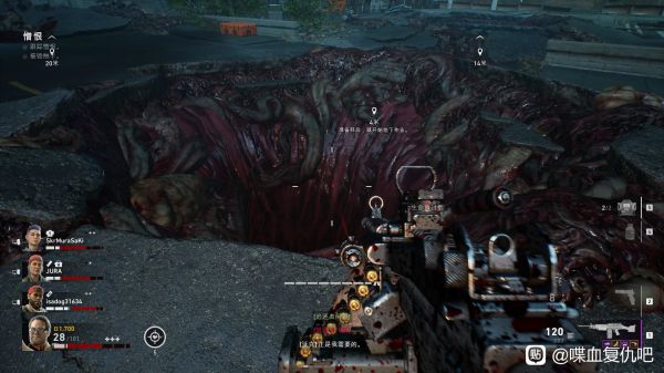 喋血复仇特殊感染体特性详解