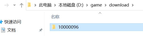 仙剑奇侠传7安装包删除及中英文切换方法