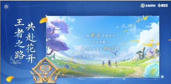王者荣耀六周年庆福利有什么