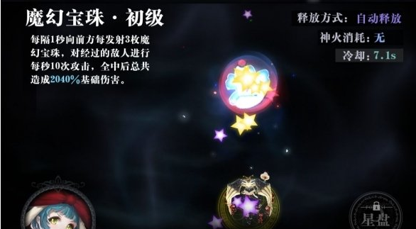爆裂魔女安格莉卡怎么样呢