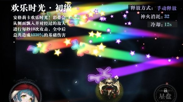 爆裂魔女安格莉卡怎么样呢