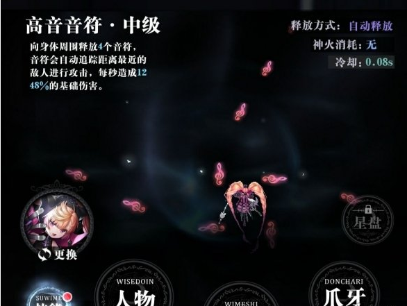 爆裂魔女米特拉怎么样呢
