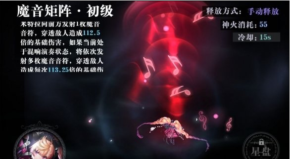爆裂魔女米特拉怎么样呢