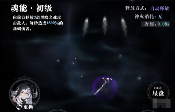 爆裂魔女妮蔻拉丝角色怎么样呢
