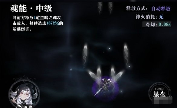 爆裂魔女妮蔻拉丝角色怎么样呢