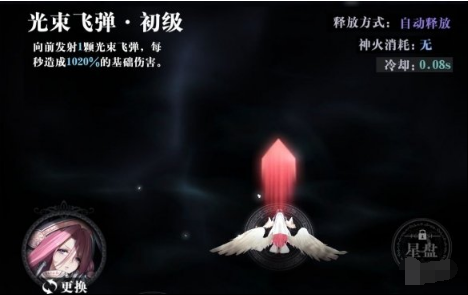 爆裂魔女阿尔莎角色怎么样呢