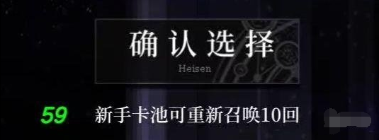 爆裂魔女新手十连选哪个角色好