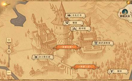 哈利波特魔法觉醒拼图寻宝10.7碎片位置一览